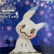 ちょーさん