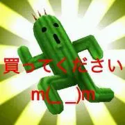 たんたん