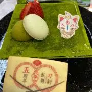 レモン☆プロフ必読の画像