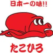 Tako8