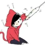 Image of さく