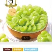 れもん（プロフ必ずお読みください。）の画像