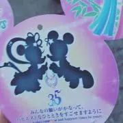 Ukiの画像