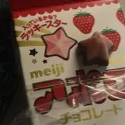 ハナの画像