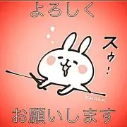 みーたく