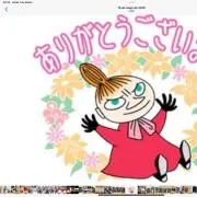 Megusayu ☆プロフィール見てね♪