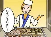 ニセたま(購入の方プロフ一読下さい)の画像