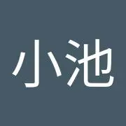 小池っちの画像