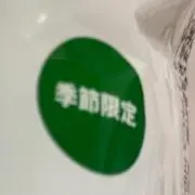 まるの画像