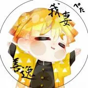 くるみの画像