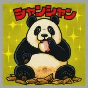 housa.max.8690の画像