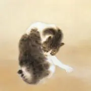 るな