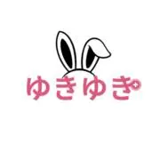 ゆきゆきの画像
