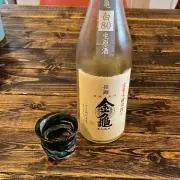 あぶらめの画像