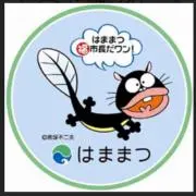 鰻屋本舗の画像