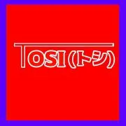 トシの画像