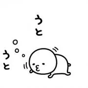 FANTAの画像