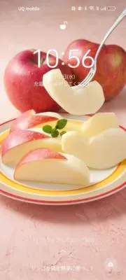 あみの画像