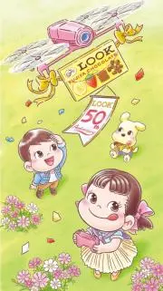 ☆めめりんの画像