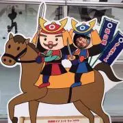 もーこ