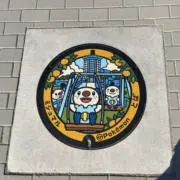 メルの画像
