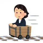 みん