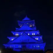 アモスの画像