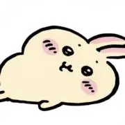 かりんと「即購入OK」の画像