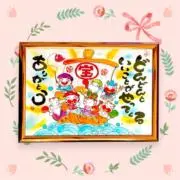 開運筆文字 ありがとうの森の画像