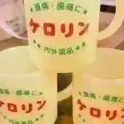 haru@の画像