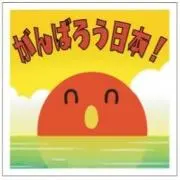 DJ Kの画像