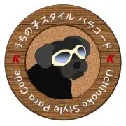 うちの子スタイル K パラコードの画像