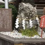 式森の画像