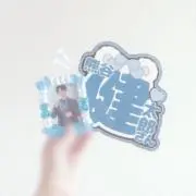 SENA プロフ必読の画像