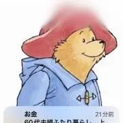 Osame Kawanoue