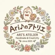 Ariのアトリエ♪の画像