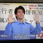 すーみやの画像
