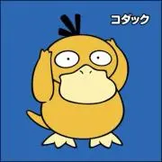 めろ@まとめ買い可！の画像