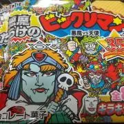 エアロスミスの画像