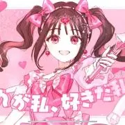 、