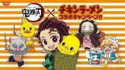 ゆきくん＆ゆかっちょの画像