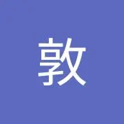 あつしの画像