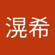 井之口滉希