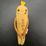 ちびますたー