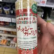 SEYSの画像