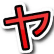 ヤマナカストア（同時購入値引き対応可能）の画像