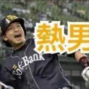 アツオの画像