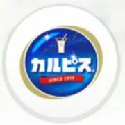 カルピス