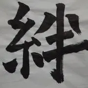 みやしま