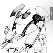 ドラゴンボール 「まんだらけZENBU」No.126号 鳥山明 - メルカリ